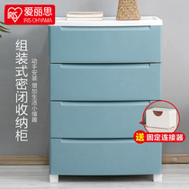  Alice assembled drawer storage cabinet thickened sealed baby clothes Plastic childrens clothes storage box DIY