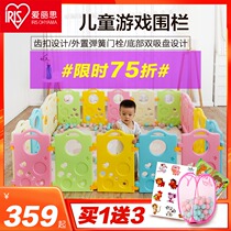 Alice childrens game fence Indoor baby toddler safety fence Baby home crawling mat protective fence