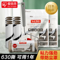 Alice sliver roller roll paper hair artifact tear roller brush sticky paper replacement roll floor dip brush