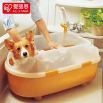 Alice Dog Bath Tub Alice Pet Bath Tub Dog Bath Tub Cat Cat Bath tub Teddy Bath tub