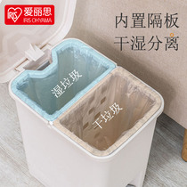 Alice IRIS classification home living room kitchen bathroom covered pedal trash bin PD15 Alice