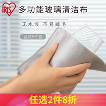 Alice glass wine wine cleaning rag double-sided oil-absorbing glass surface kitchen cleaning without hair