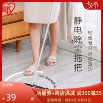 Alice electrostatic dust removal paper Disposable hands-free lazy mop floor wipes Household floor paper towels Vacuum