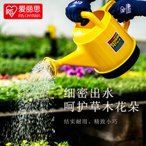 Alice IRIS color sprinkler kettle resin spinner plastic non-toxic green minimalist gardening tools PT-22
