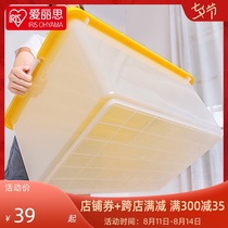 Alice finishing storage box Clothes toys Household thickened large plastic transparent storage box with lid Alice