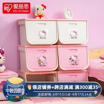 Alice Kitty flap storage box home Alice childrens toy clothes finishing storage box