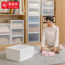 Alice can be superimposed drawer storage box wardrobe plastic storage box household clothing finishing box NSBC
