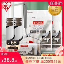Alice sticky hair device Roller roll paper Hair artifact Tearable roller brush Sticky dust paper replacement roll Floor dipping brush
