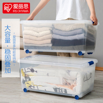 Alice pulley removable large capacity transparent storage box finishing storage box CS-430D Alice