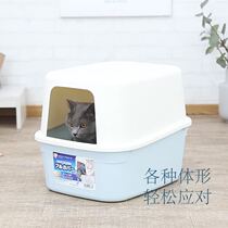 Alice cat litter basin Alice iris cat toilet King size closed cat shit basin Cat litter basin Splash-proof