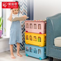 Alice toy storage box large plastic childrens storage box household finishing basket Alice wheel rack