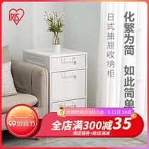 Alice IRIS with lock drawer type storage cabinet storage box clothes finishing box large storage box