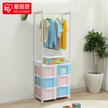 Alice IRIS Children Multifunctional Retractable Hanger Plastic Storage Cabinet Baby Wardrobe MHC-160