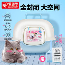 Alice cat litter basin King size fully enclosed cat toilet Closed cat shit basin Semi-enclosed Alice cat litter basin