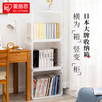 Alice book storage box transparent book cabinet superimposed book box toy finishing box household plastic Alice