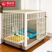 Alice dog cage Indoor dog cage Small and medium-sized dog pet fence Resin dog cage Cat cage Teddy Alice