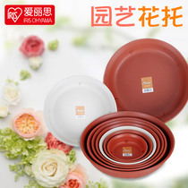 IRIS SEINE eco-friendly round plastic flower pot holder Large medium and small water tray tray base