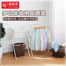 Alice IRIS multifunctional storage drying rack dirty clothes blue clothes basket classification storage RBR series Alice