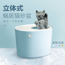 Alice cat litter basin Cat toilet Residential cat litter basin Fully enclosed Semi-enclosed Alice cat supplies