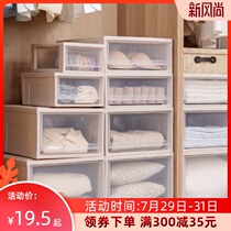 IRIS drawer storage box Wardrobe storage box Household clothes Alice finishing storage box