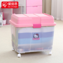 Alice IRIS large transparent plastic large capacity Childrens movable toy storage box clothing box