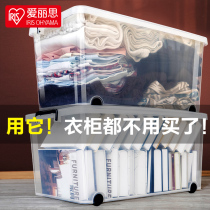 Alice transparent plastic storage box extra-large clothes childrens finishing box covered storage box household Alice