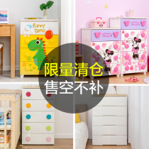 (Clear Bin) Japan Love Lieth Plastics Non-closed Childrens storage cabinets Drawers Storage Finishing Cabinet Shoes Cabinet