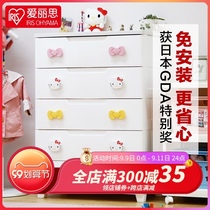 Alice child storage cabinet snack storage Alice plastic baby Drawer Wardrobe cabinet home