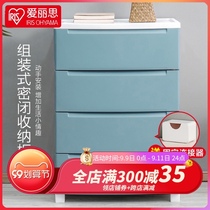 Alice assembled drawer type storage cabinet thickened airtight baby clothes plastic childrens clothing storage box DIY