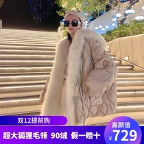 Angel Wings Down Jacket Women 2021 Winter Net Red Explosive Lingge Foxes Mao Lists Overcome Fur Coat