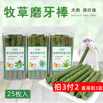 Rabbit Grindstone Grassy Grass Stick Dragon Cat Dutch Pig Clover Grass Fruit Tree Grass Mention Mosauria Black Wheat Straw Little Darling Zero Food