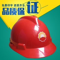 High-strength safety helmet construction project labor protection cap power electrician ABS helmet China oil cap