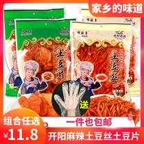 Guizhou specialty Kaiyang Jiexiang spicy potato shreds potato chips potato chips spicy silk mesh red snacks