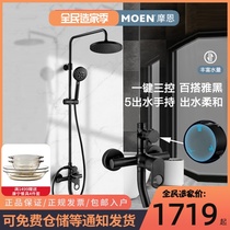 Spot] MOEN official flagship store same home bathroom black shower set 91073BL