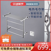 MOEN MOEN electric heating towel bar electric towel rack toilet wall mounted intelligent stainless steel drying rack moisture-proof