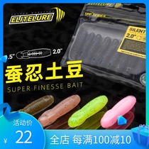 Allett ELITELURE road subbait silkworm with potato maggot type plus salt high proportion bass fish black fish soft bait deity