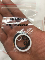 Yugong Juli hydraulic clamp oil seal sealing accessories O-ring sealing ring YYQ YQK-70 120 240 300