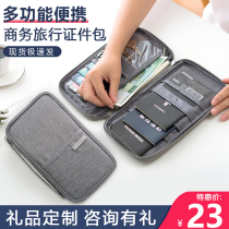 Certificate package large-capacity multi-card travel passport package abroad ticket holder promotional activities gift custom printing logo