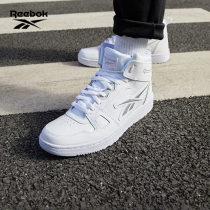 Reebok Sharp Step Official Mens Shoes G57705 Classic Retro Comfort Middle Helper Sports Basketball Board Shoes