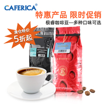 50% off clearance benefits Jierui coffee beans freshly baked can be ground on behalf of a variety of flavors to choose from to pick up leaks Special offer