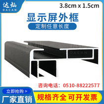 led display electronic screen call number screen electronic display board window screen car screen 3815 frame small