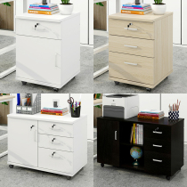 Office filing cabinet wooden storage cabinet small cabinet mobile drawer cabinet small cabinet mobile drawer cabinet under table storage cabinet short cabinet