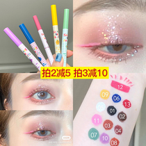 flortte Floria eyeliner gel pen Fruit very fine white color does not smudge Li Jiaqi Floria