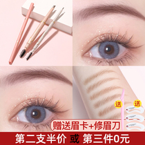 veecci only eyebrow pencil very fine machete Diamond novice waterproof sweat lasting non-decolorization only liquid water eyebrow pencil
