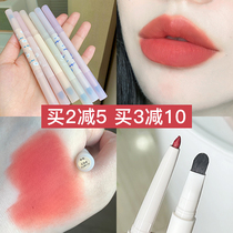 flortte Floria lip mist pen C07 double head hook line matte matte long-lasting 01 affordable niche lipstick female