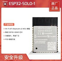 ESP32-SOLO-1 Lexin Technology Single Core Wi-Fi Bluetooth MCU Module ESP32-S0WD
