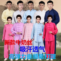 Milk silk spring and summer new long and short sleeve elastic Taiji clothing men and women elegant breathable ventilation martial arts performance exercise competition suit