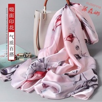 Hangzhou silk imitation mulberry silk scarf female imitation silk printing Korean version all-match scarf autumn and winter shawl scarf summer