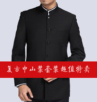 Dragon suit Spring and Autumn suit Chinese stand-up collar suit Black tunic mens suit suit formal dress man