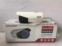 Hikvision 2MP IR IP Camera DS-2CD2625EF-IS (IS)(IZ)(IZS) Zoom